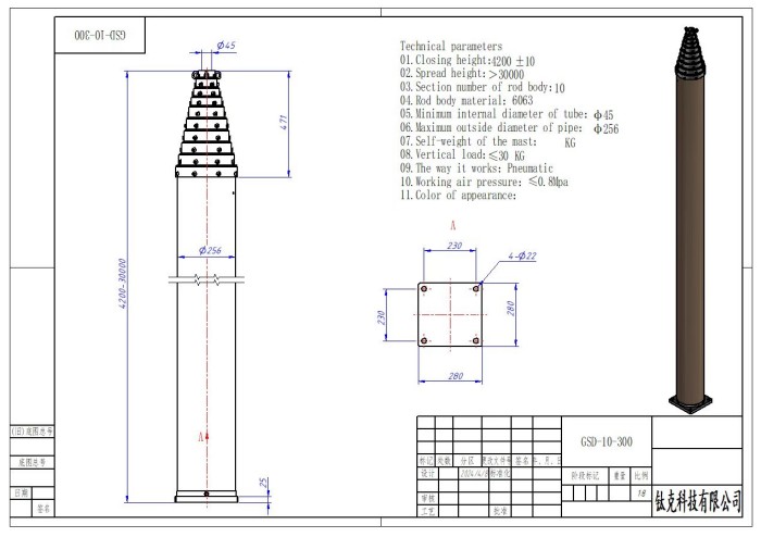 Non Locking Pneumatic Mast